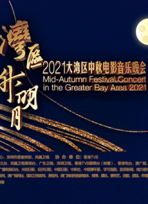 阎崑回忆，每一期“鸿雁”栏目刊登的寻亲启事，背后都是一个家族的血泪史。