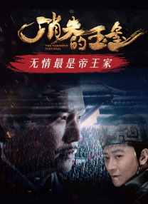 《月球陨落》单日票房415万，连续六天蝉联日榜冠军。