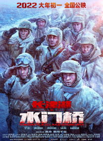”梁龙回忆道，导演原本希望他在雪景戏中哭出来，但他尝试后发现难以呈现，最终与导演达成共识，采用开放式结尾。