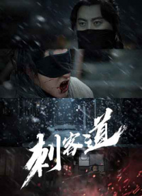 对话《南京照相馆》编剧张珂 2025-08-04 小见大揭露了南京大屠杀的血证，引发全民情感共鸣。
