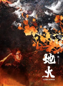2025-11-24 从第一部的7.8分到第三部的6.1分，《惊天魔盗团3》相较前作的评分呈现“跳水”式下滑，曾经以“惊天”魔术和“魔盗”智谋惊艳观众的系列，走到第三部竟被质疑“既不惊天，也无魔盗”，这部电影究竟哪里出了 RealD与UME电影集团续约并增建RealD Cinema精品厅 2021-06-18 万达影视集团公布2021-2022年度片单 2020-09-22 电影科技引领潮流 国际影业集团高峰论坛正筹备 2015-04-13 2015年4月16日至23日，第五届北京国际电影节即将在京举办。
