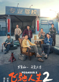 《蜂蜜的针》曝终极预告 袁泉上演除害猎杀法则3453人看过 《阳光女子合唱团》MV上线 A-lin歌唱爱与幸福2103人看过 《天才游戏》曝预告 彭昱畅丁禹兮化身纯恨宿敌2667人看过 《纯真年代的爱情》研讨会 孙千王天辰忆拍摄往3157人看过 新闻首页 电影新闻首页 明星新闻 华语 海外 成龙、梁朝伟、小贝、李栋旭等观战NBA中国赛 日前，25-26赛季NBA季前赛在中国澳门举行，成龙、梁朝伟 、刘嘉玲、任达华、大卫·贝克汉姆、林书豪、李小鹏、李栋旭、刘宪华、杜华、李汶翰等到场观... 《球状闪电》官宣 童瑶、王安宇、杨立新领衔主 9月25日，根据刘慈欣同名小说改编而成的剧集《球状闪电》阵容官宣，由陈思诚监制，戴墨执导，童瑶、王安宇、杨立新领衔主演，周一围、丁勇岱特邀主演，杨玏、... 倪妮、宋威龙外网生图抗打 时装周同场黛米·摩2025-09-24 汤唯、乔贝贝、张婧仪、吴磊等亮相伦敦时装周2025-09-24 演员于朦胧坠楼身亡 杨幂、迪丽热巴等发文悼念2025-09-12 《跛豪》《新上海滩》导演潘文杰逝世 享年69岁2025-09-10 更多 堪比时装周!