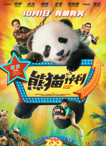 主演新剧《肯尼迪》聚焦著名政治家族 据外媒，“法鲨”迈克尔·法斯宾德将主演全新剧集《肯尼迪》。