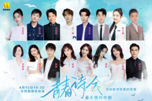 《蜂蜜的针》曝终极预告 袁泉上演除害猎杀法则3453人看过 《阳光女子合唱团》MV上线 A-lin歌唱爱与幸福2103人看过 《天才游戏》曝预告 彭昱畅丁禹兮化身纯恨宿敌2667人看过 《纯真年代的爱情》研讨会 孙千王天辰忆拍摄往3157人看过 新闻首页 电影新闻首页 明星新闻 华语 海外 成龙、梁朝伟、小贝、李栋旭等观战NBA中国赛 日前，25-26赛季NBA季前赛在中国澳门举行，成龙、梁朝伟 、刘嘉玲、任达华、大卫·贝克汉姆、林书豪、李小鹏、李栋旭、刘宪华、杜华、李汶翰等到场观.Disney+剧集《诉讼女王》（All\'s Fair）在化学之家举行首映礼。