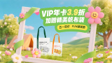 “欠”星爷的电影票又可以还了！